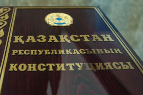 Уважаемые казахстанцы! 5 июня 2022 года состоится республиканский референдум по вопросу внесении изменений и дополнений в Конституцию РК